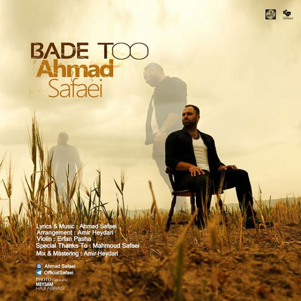 Ahmad Safaei - 'Bade To'