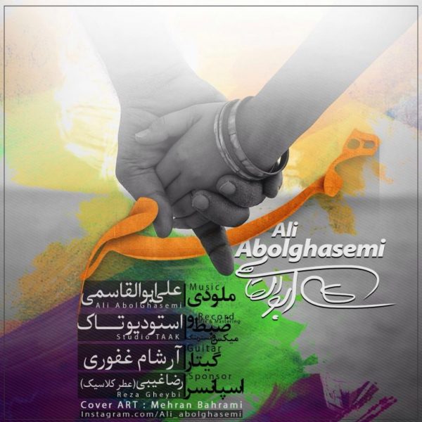 Ali Abolghasemi - 'Hamsaram'