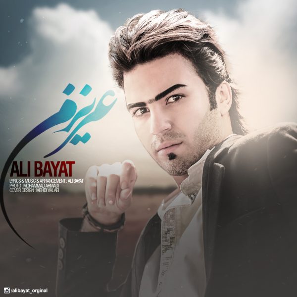 Ali Bayat - 'Azizam'