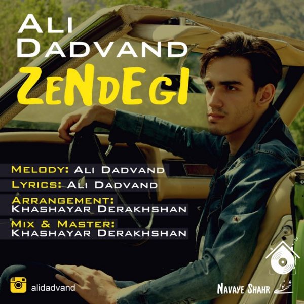 Ali Dadvand - 'Zendegi'