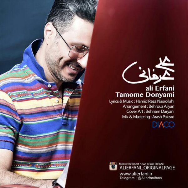 Ali Erfani - 'Tamoome Donyami'