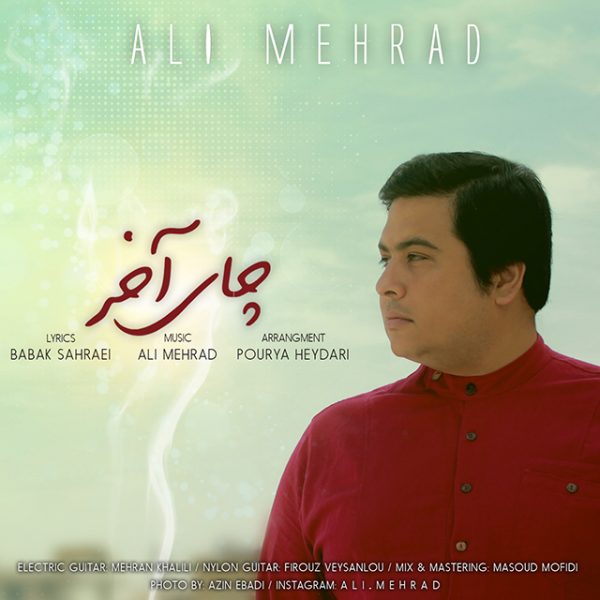 Ali Mehrad - 'Chaye Akhar'