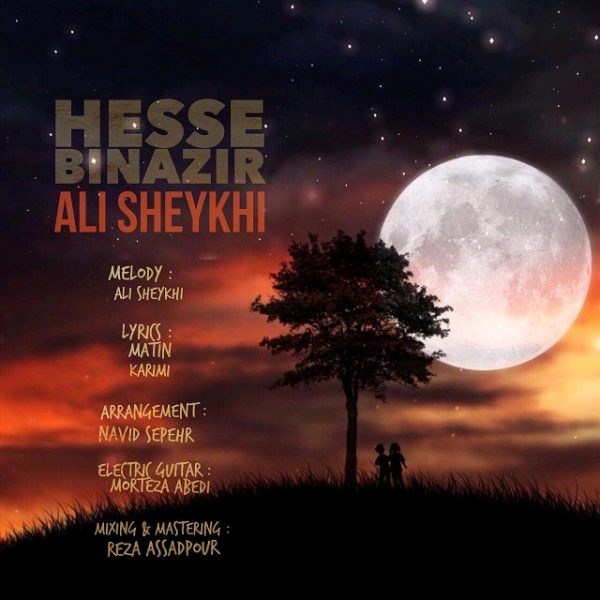 Ali Sheykhi - 'Hesse Binazir'