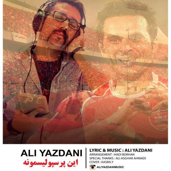 Ali Yazdani - 'In Perspolisemune'