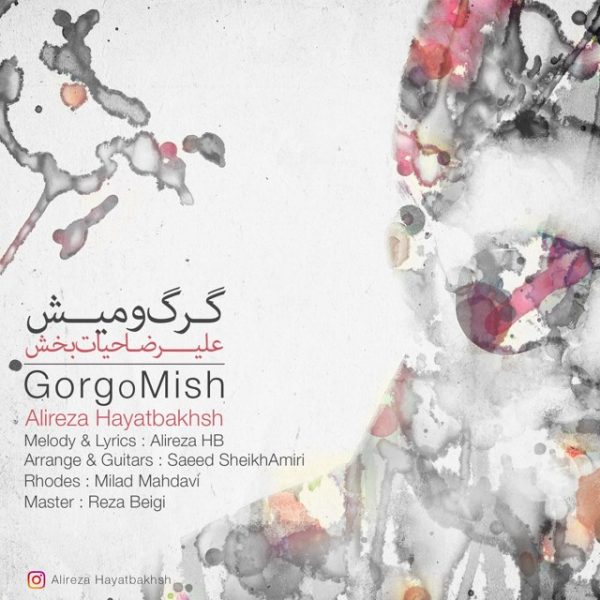 Alireza Hayatbakhsh - 'Gorgo Mish'