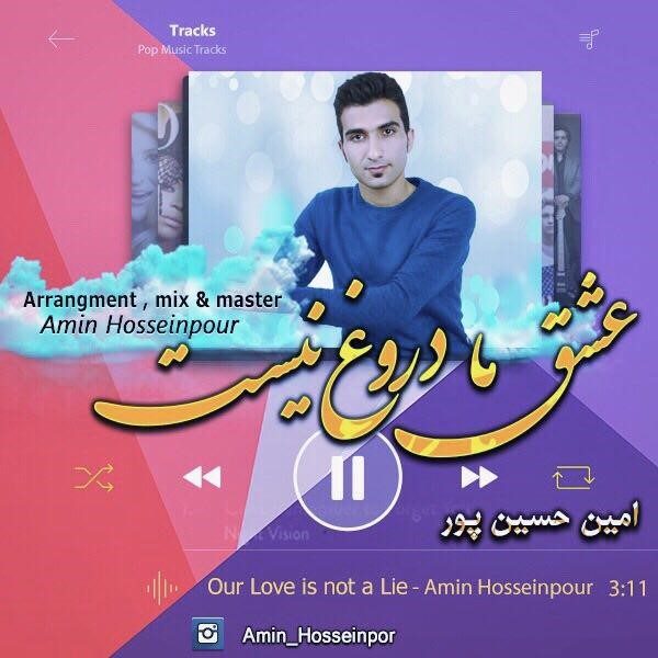 Amin Hosseinpour - 'Eshghe Ma Dorogh Nist'