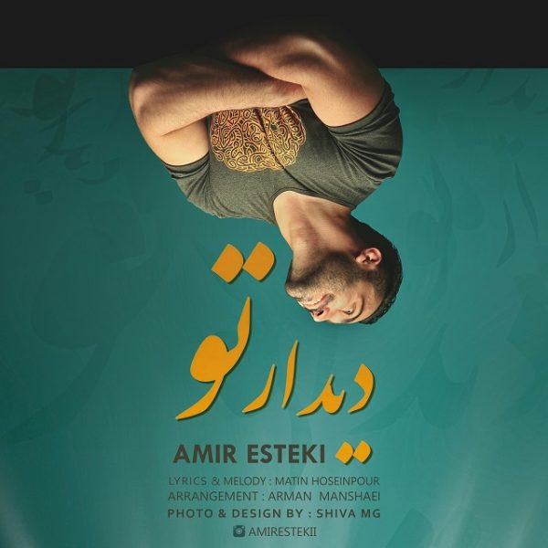 Amir Esteki - 'Didare To'