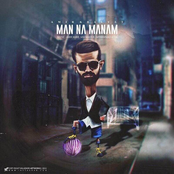 Amir Khalvat - 'Man Na Manam'