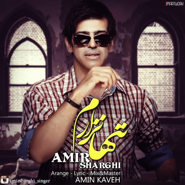 Amir Sharghi - 'Tanha Nazaram'