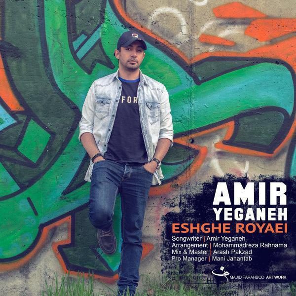 Amir Yeganeh - 'Eshghe Royaei'
