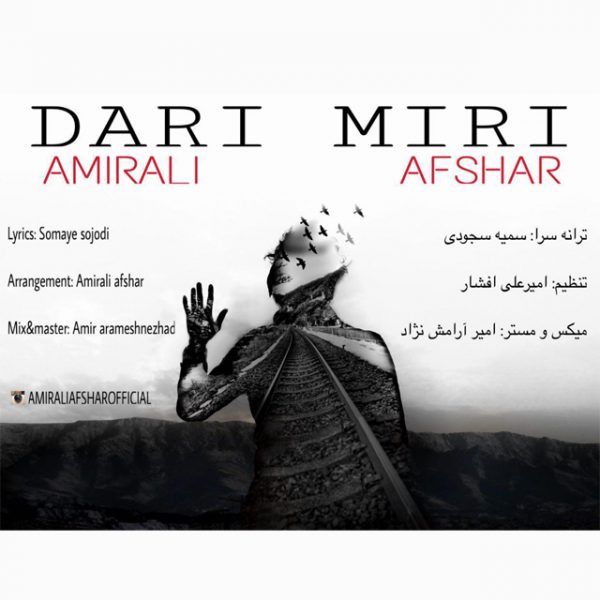 Amirali Afshar - 'Dari Miri'