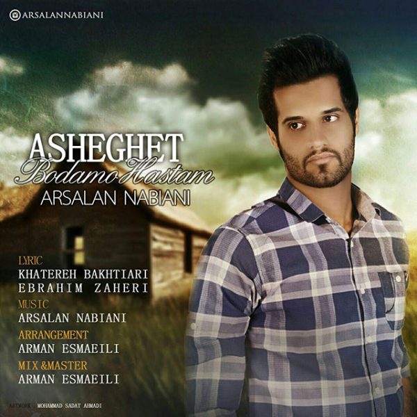 Arsalan Nabiani - 'Asheghet Boodamo Hastam'