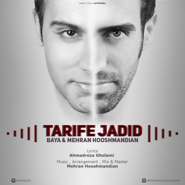 Baya & Mehran Hooshmandian - 'Tarife Jadid'