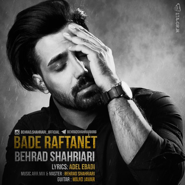 Behrad Shahriari - 'Bade Raftanet'