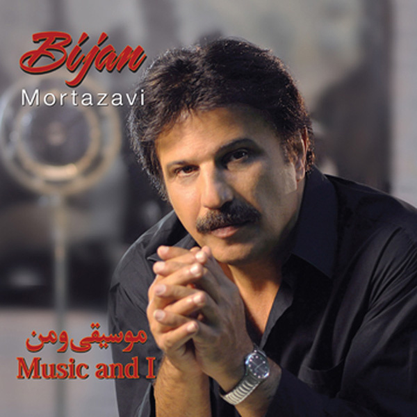Bijan Mortazavi - Moosighi-o Man