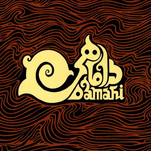 Damahi Band - 'Gooshvare'