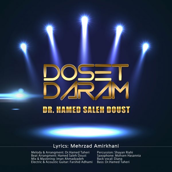 Dr. Hamed Saleh Doust - 'Doset Daram'