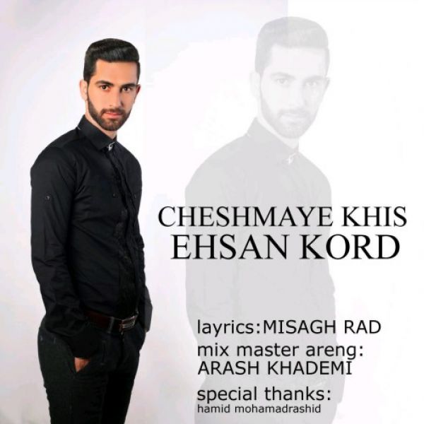 Ehsan Kord - 'Cheshmaye Khis'