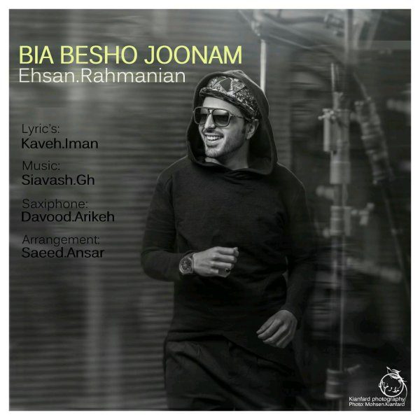 Ehsan Rahmanian - 'Bia Besho Joonam'