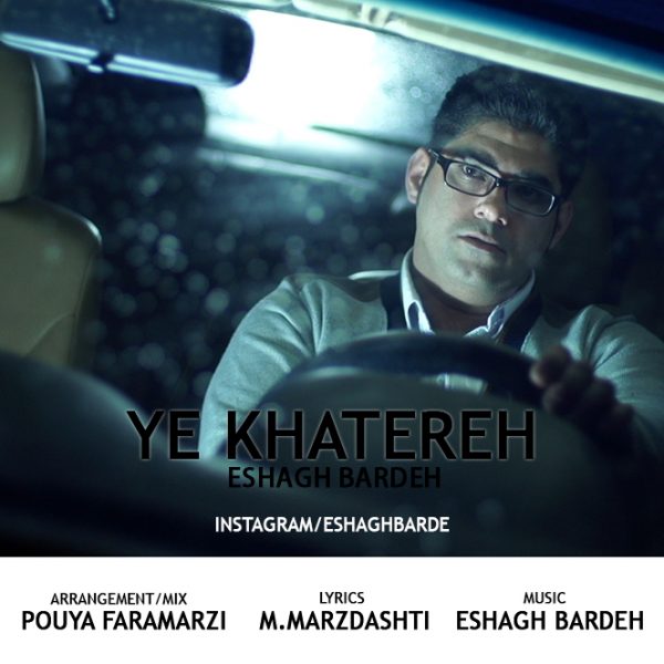 Eshagh Bardeh - 'Ye Khatereh'