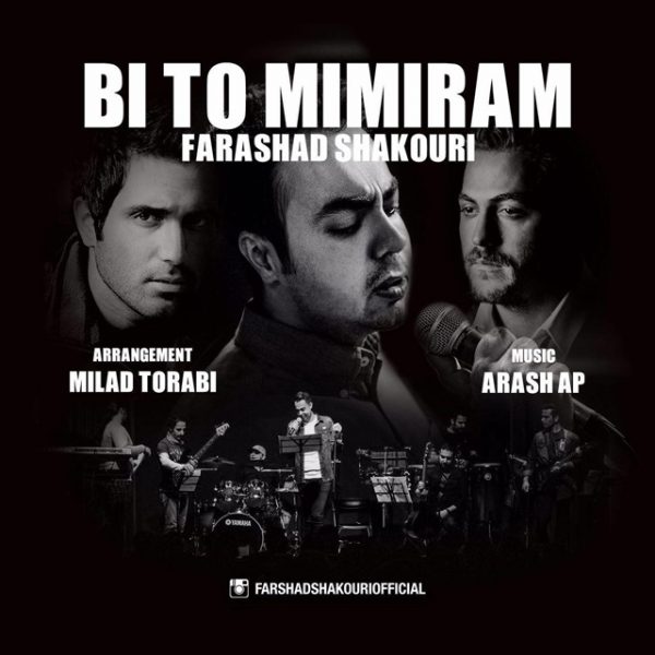 Farshad Shakouri - 'Bi To Mimiram'