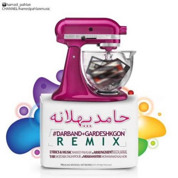 Hamed Pahlan - 'Darband Va Gardeshe Khoon (Remix)'