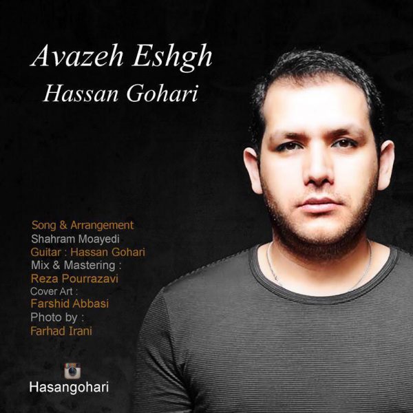 Hassan Gohari - Avaze Eshgh