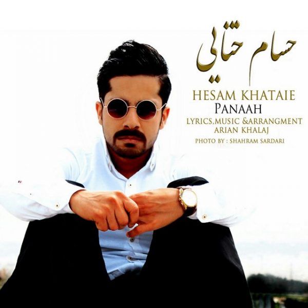 Hesam Khataie - 'Panaah'