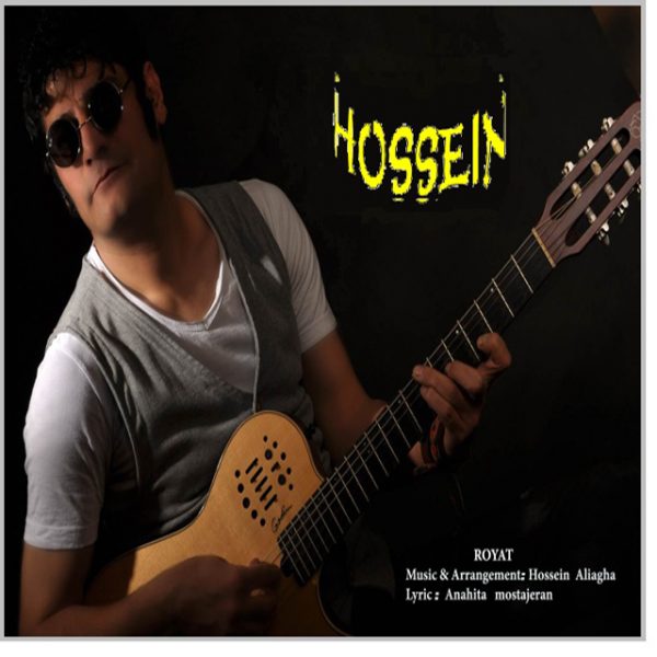Hossein Ali Agha - 'Royat'