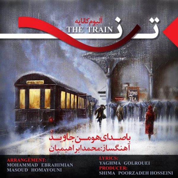 Houman Javid - 'The Train'