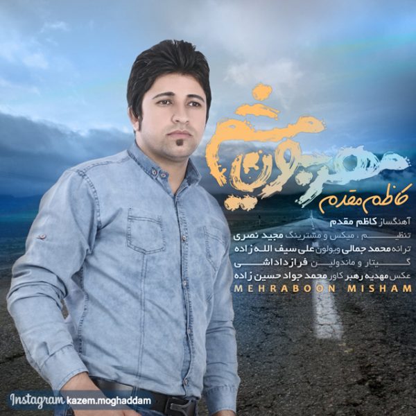 Kazem Moghaddam - 'Mehraboon Misham'