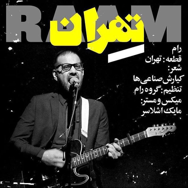 King Raam - Tehran