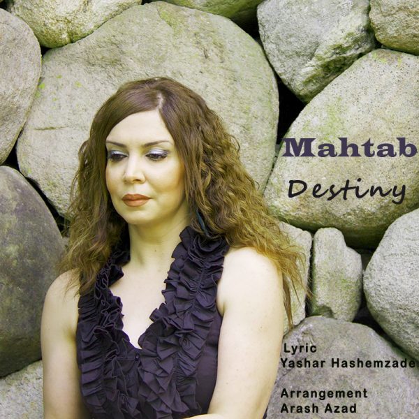 Mahtab - 'Ghesmat'