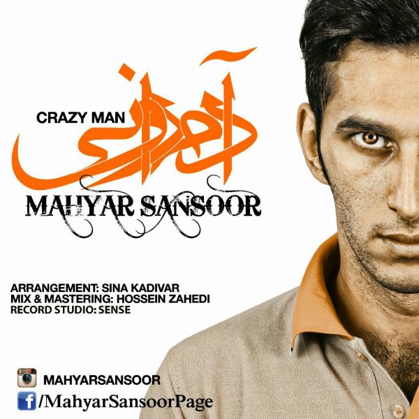Mahyar Sansor - 'Adam Ravani'