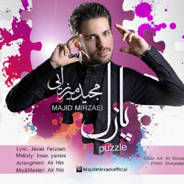 Majid Mirzaei - 'Pazzel'