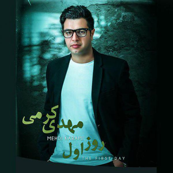 Mehdi Karami - 'Kenaram Bash'
