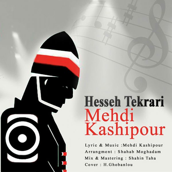 Mehdi Kashipour - 'Hesseh Tekrari'