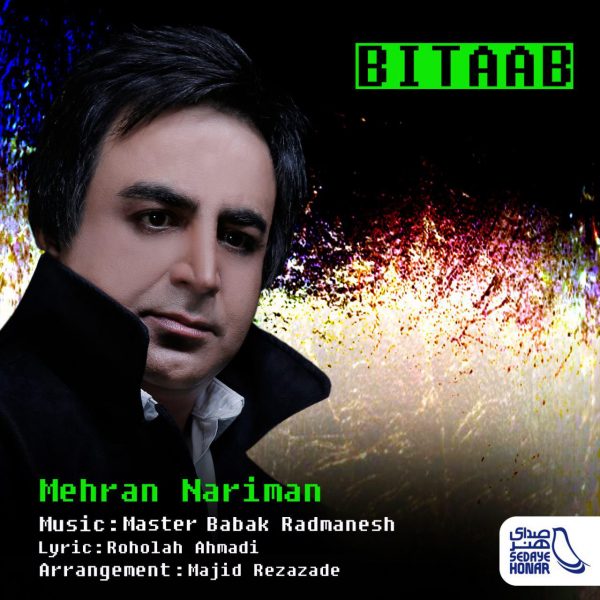 Mehran Nariman - 'Bitab'