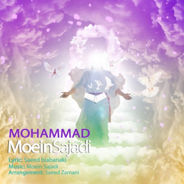 Moein Sajadi - 'Mohammad'