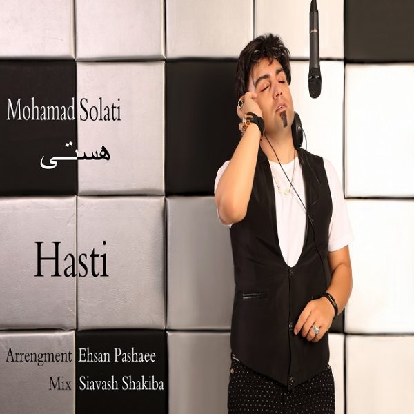 Mohamad Solati - 'Hasti'