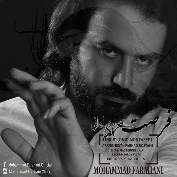 Mohammad Farahani - 'Forsat'