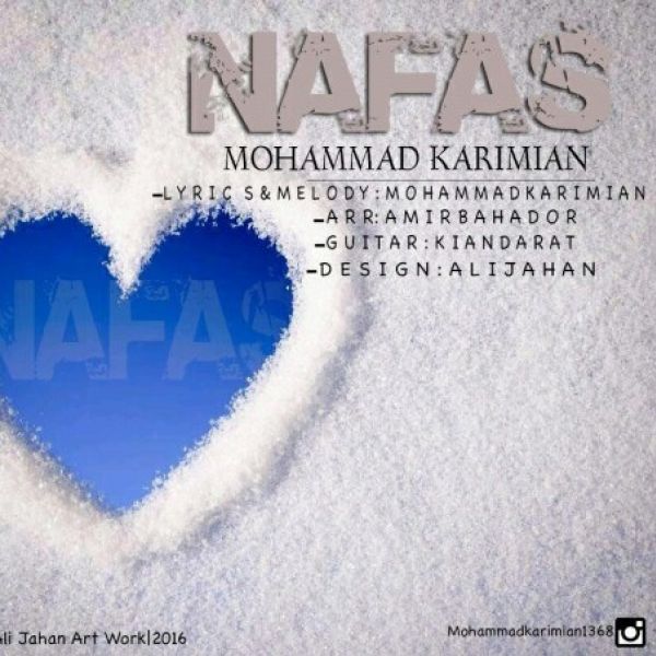 Mohammad Karimian - 'Nafas'