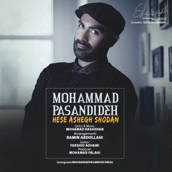 Mohammad Pasandideh - 'Hese Ashegh Shodan'