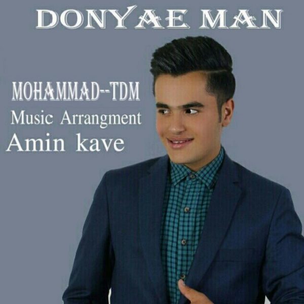 Mohammad TDM - 'Donyaye Man'