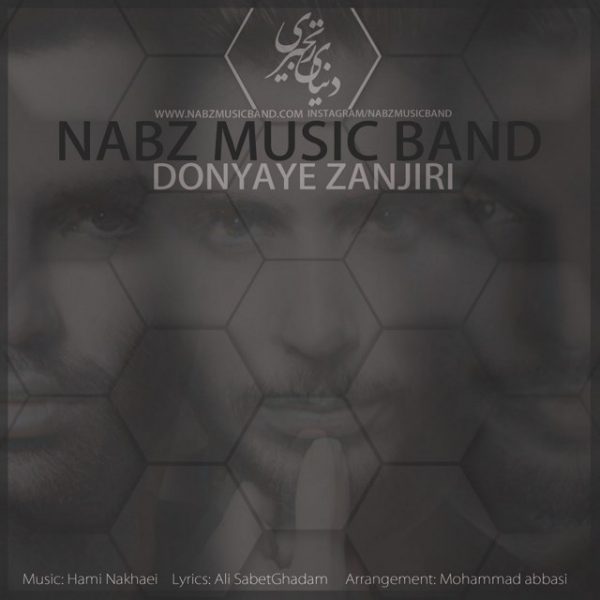 Nabz Music Band - 'Donyaye Zanjiri'