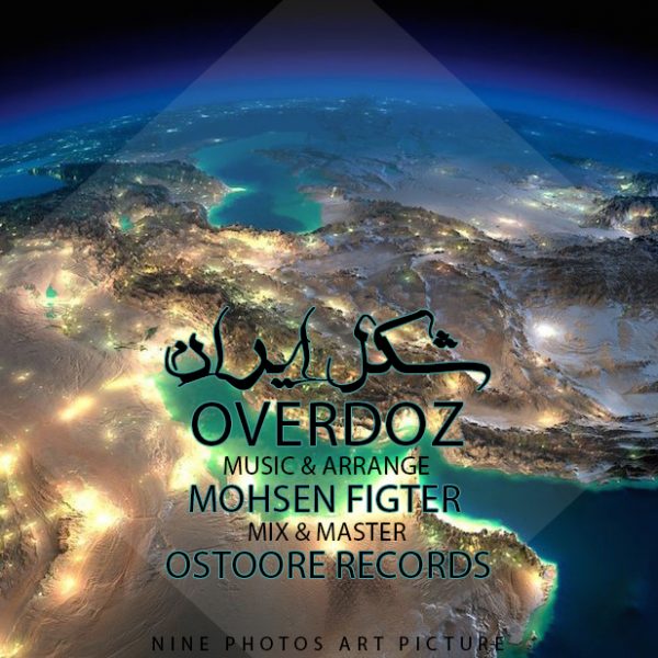 Overdoz - Shekle Iran