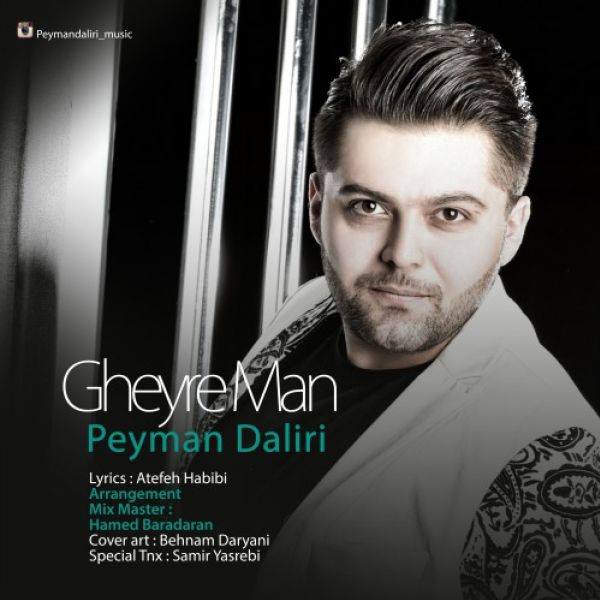 Peyman Daliri - 'Gheyre Man'