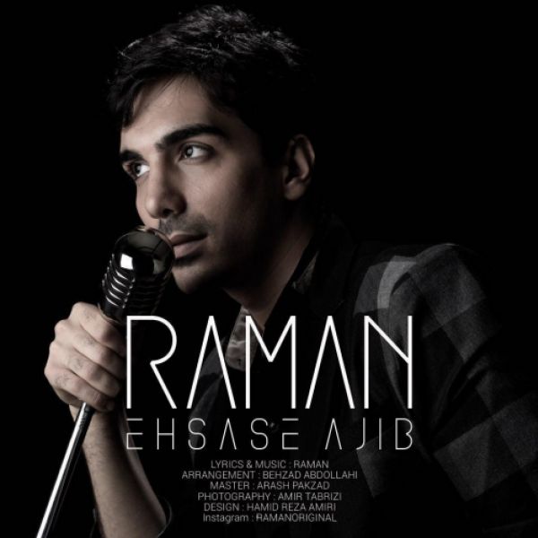 Raman - 'Ehsase Ajib'
