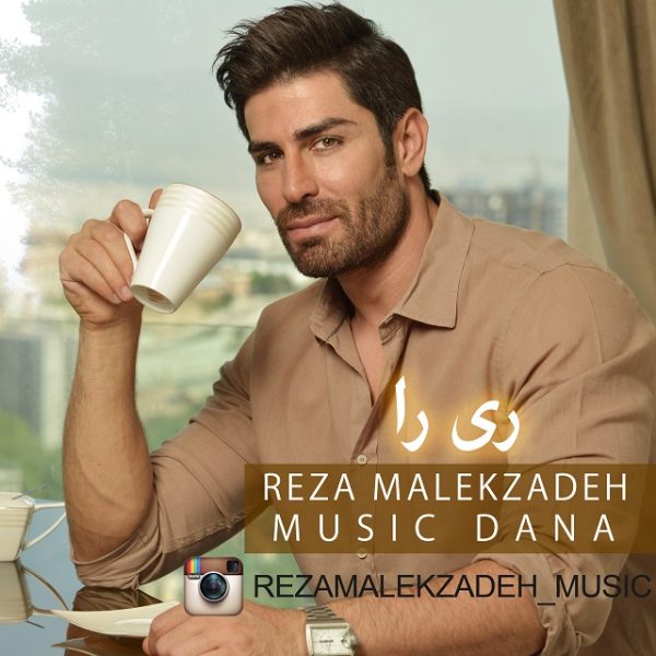 Reza MalekZadeh - 'Rira'