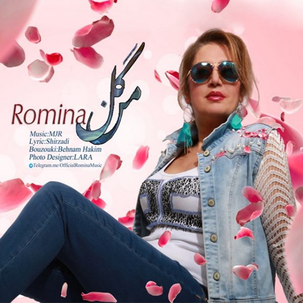 Romina - 'Gole Man'